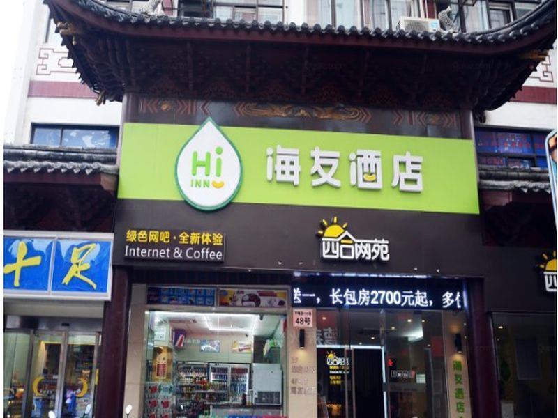 Hi Inn Ningbo Tianyi Square Branch Εξωτερικό φωτογραφία